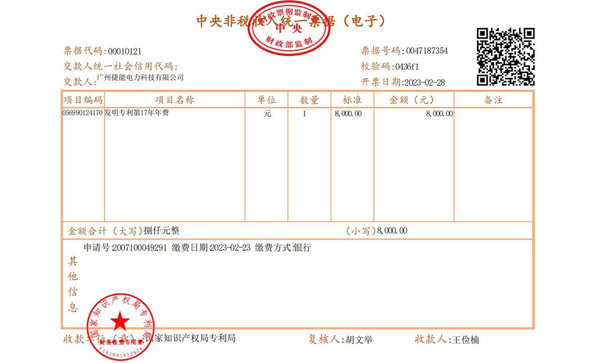 12、去耦屏蔽电缆的连接方法_06.jpg